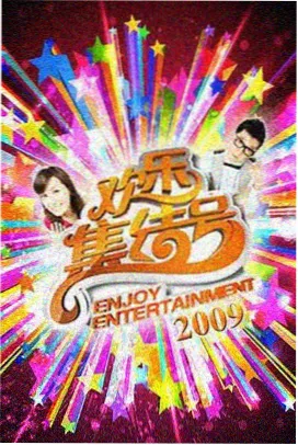 城市夜行者 缩略图