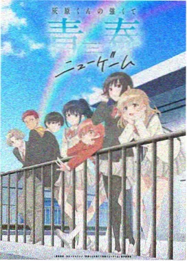 星轨列车 缩略图