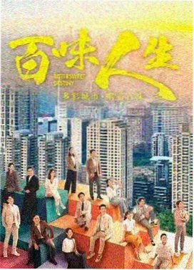 巷口咖啡馆 剧集海报