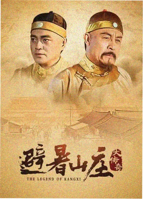双城迷案 剧集海报