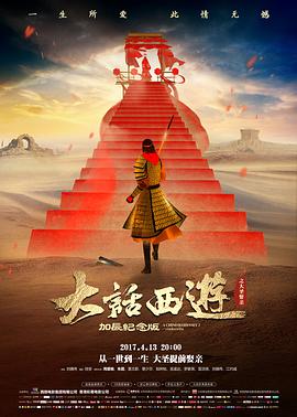 雪落时无人知晓 电影海报